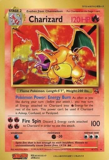 Japanese Promo Charizard
/1999 [Corocoro-Comics] Pokémon card